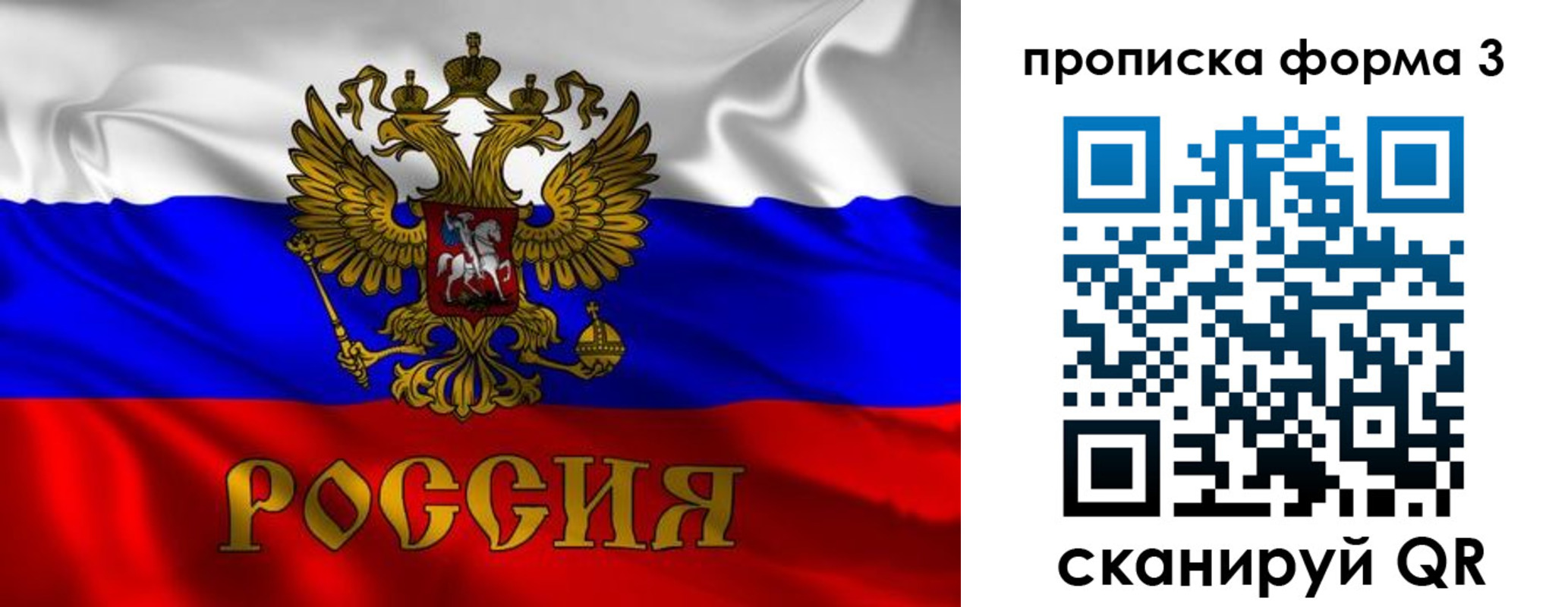 пропишу в квартире в Вятских Полянах