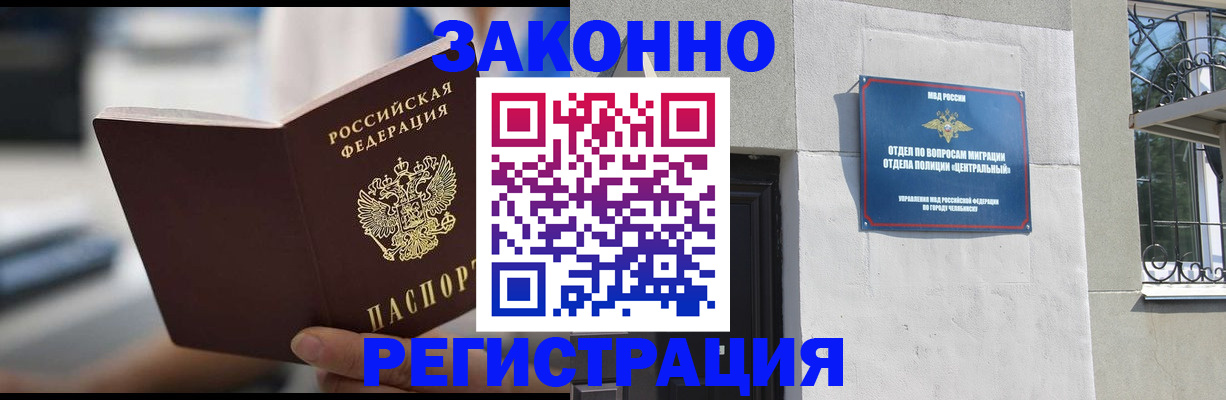 временная регистрация госуслуги в Вятских Полянах