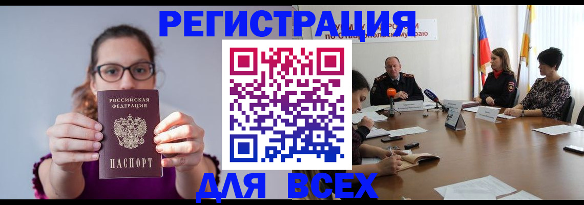 прописка для школы в Вятских Полянах