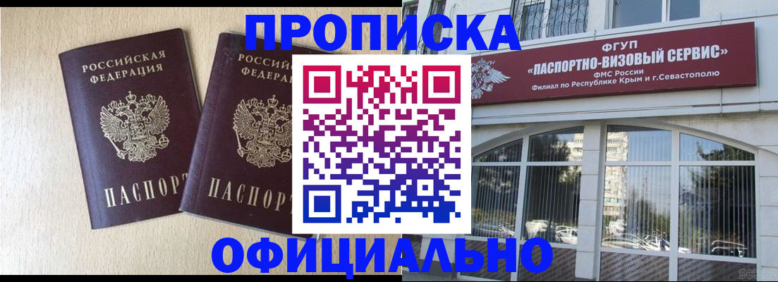 регистрация для дет. сада в Вятских Полянах
