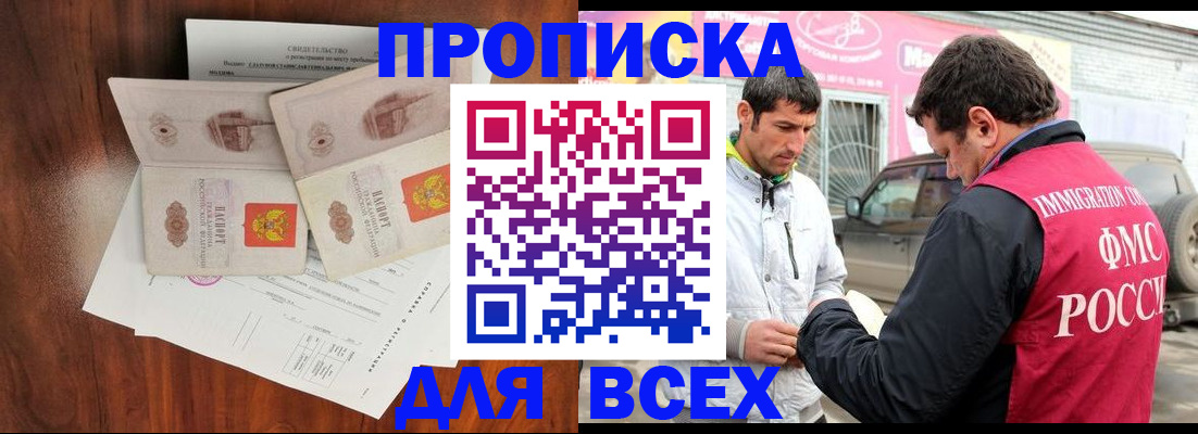 миграционный учет в Вятских Полянах