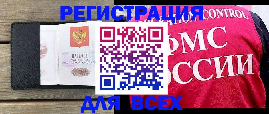 прописка регистрация в Вятских Полянах